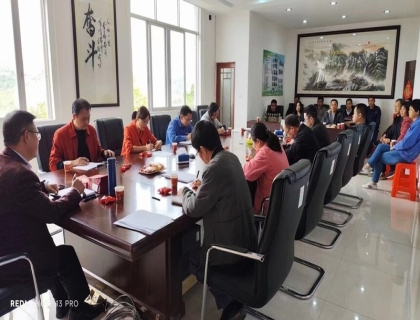 節後(hou)複工(gong)複産(chan)“六個(ge)一 ”